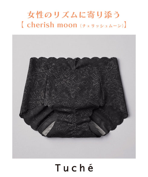 グンゼ GUNZE Tuche cherish moon レディース 吸収型サニタリーショーツ cts